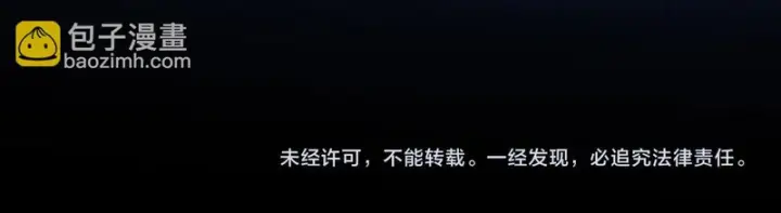 《我屠尽万族！》第79话 神之冷漠图146