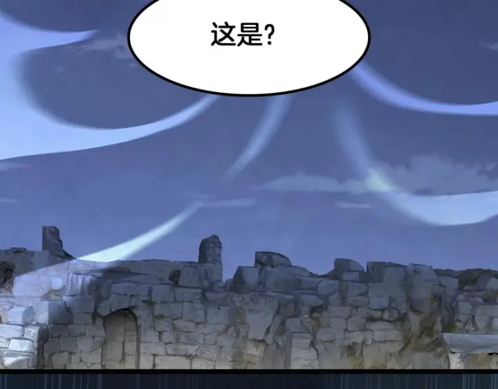 《我屠尽万族！》第79话 神之冷漠图34