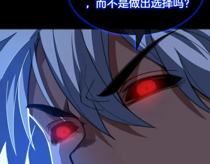 《我屠尽万族！》第79话 神之冷漠图54
