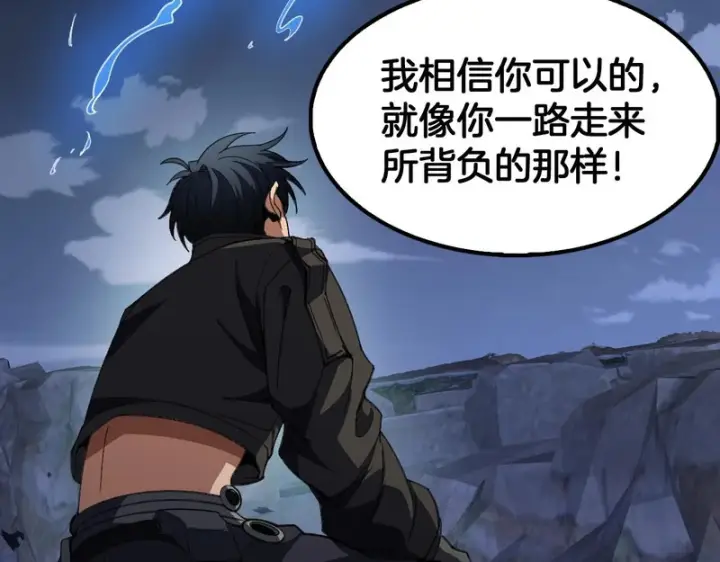 《我屠尽万族！》第79话 神之冷漠图99