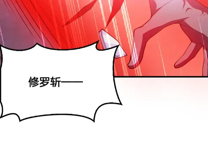 《我屠尽万族！》第80话 冰心火种图48