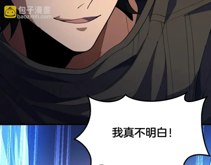 《我屠尽万族！》第80话 冰心火种图67