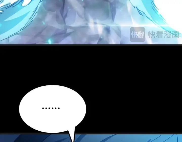 《我屠尽万族！》第80话 冰心火种图76