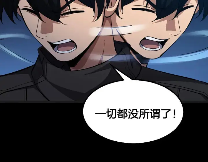 《我屠尽万族！》第80话 冰心火种图79