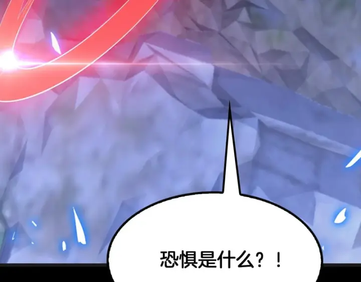 《我屠尽万族！》第80话 冰心火种图83