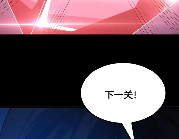 《我屠尽万族！》第80话 冰心火种图94