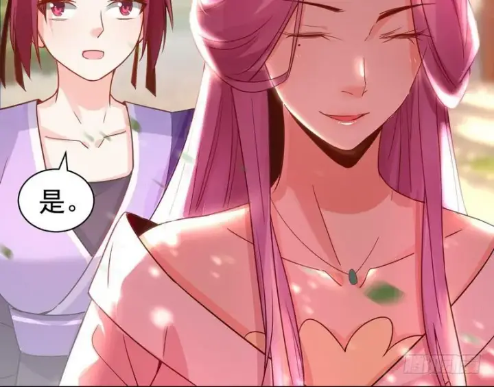 《我为邪帝》穿越了，掉进妖女窝图119