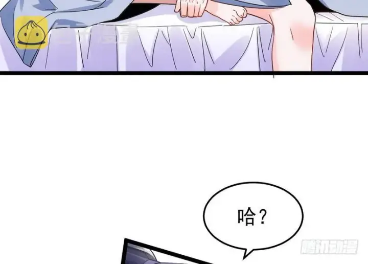 《我为邪帝》穿越了，掉进妖女窝图134