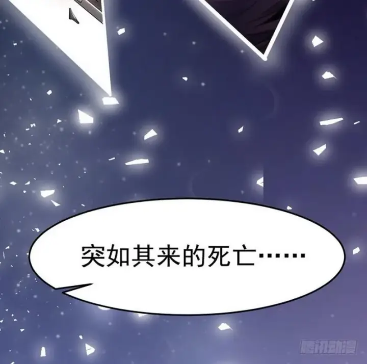 《我为邪帝》穿越了，掉进妖女窝图23