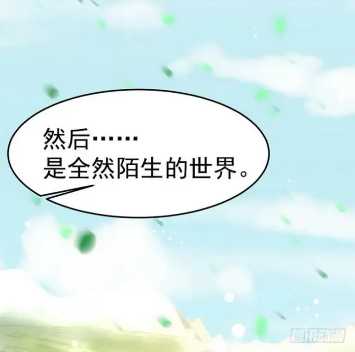 《我为邪帝》穿越了，掉进妖女窝图29