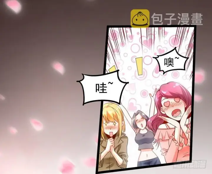 《我为邪帝》穿越了，掉进妖女窝图4