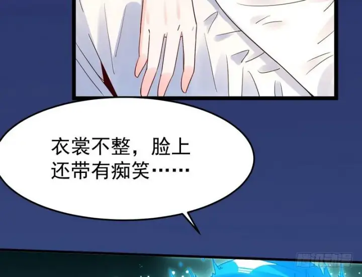 《我为邪帝》穿越了，掉进妖女窝图41