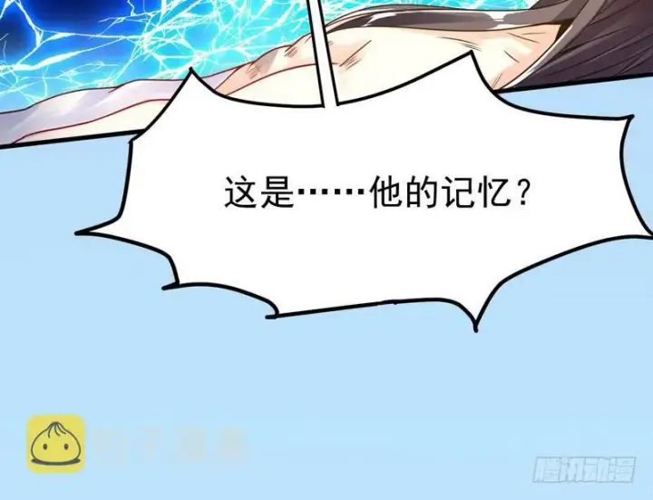 《我为邪帝》穿越了，掉进妖女窝图47