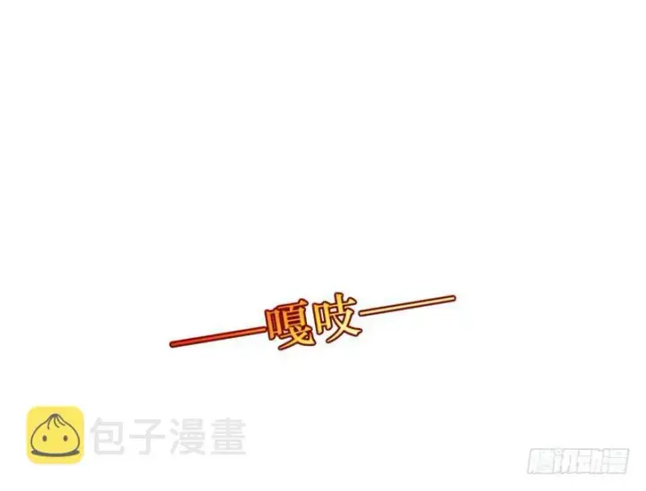 《我为邪帝》穿越了，掉进妖女窝图63