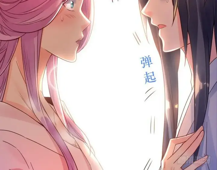 《我为邪帝》穿越了，掉进妖女窝图91