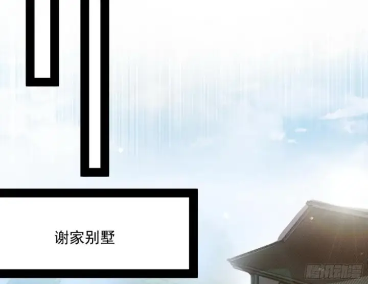 《我为邪帝》神憎鬼厌的利与弊图100