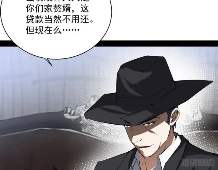 《我为邪帝》神憎鬼厌的利与弊图125