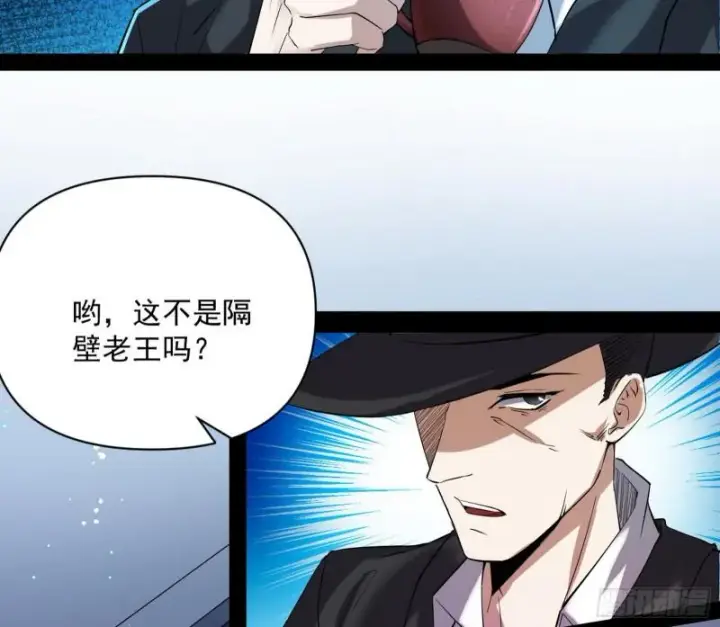 《我为邪帝》神憎鬼厌的利与弊图130