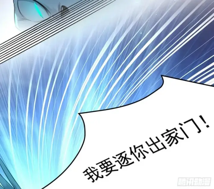 《我为邪帝》神憎鬼厌的利与弊图32