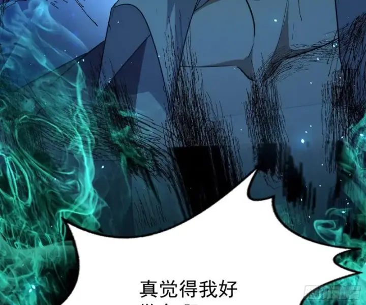 《我为邪帝》神憎鬼厌的利与弊图39