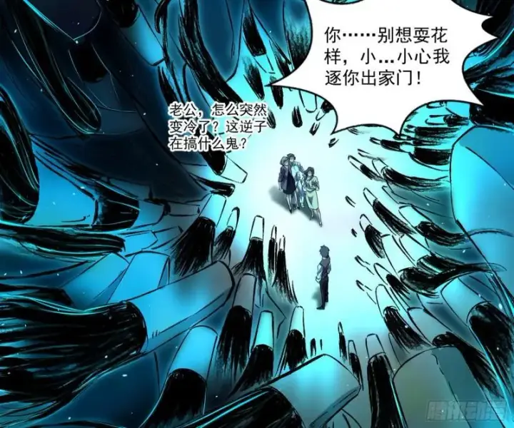 《我为邪帝》神憎鬼厌的利与弊图45
