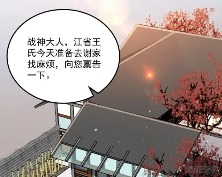 《我为邪帝》神憎鬼厌的利与弊图94