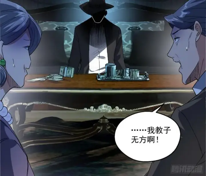 《我为邪帝》疯狂打脸图10
