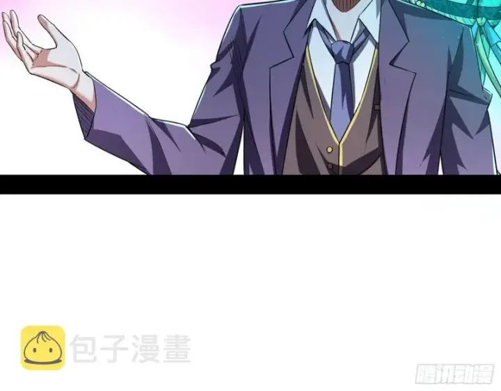 《我为邪帝》疯狂打脸图111