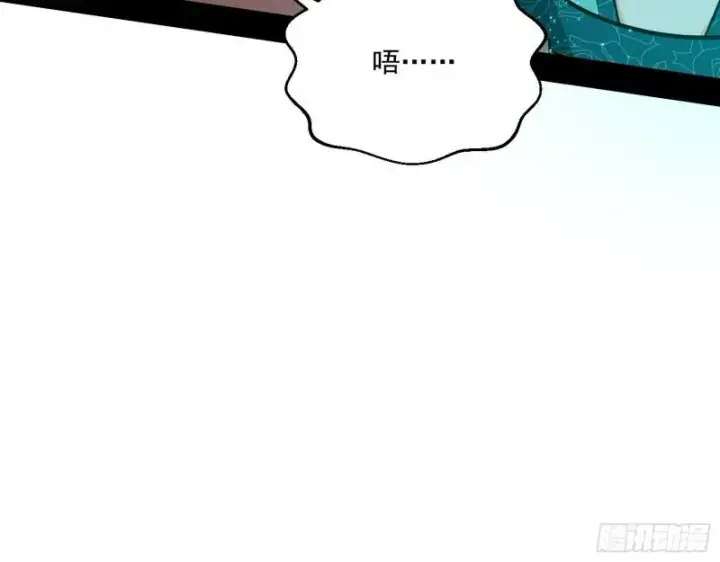 《我为邪帝》疯狂打脸图129