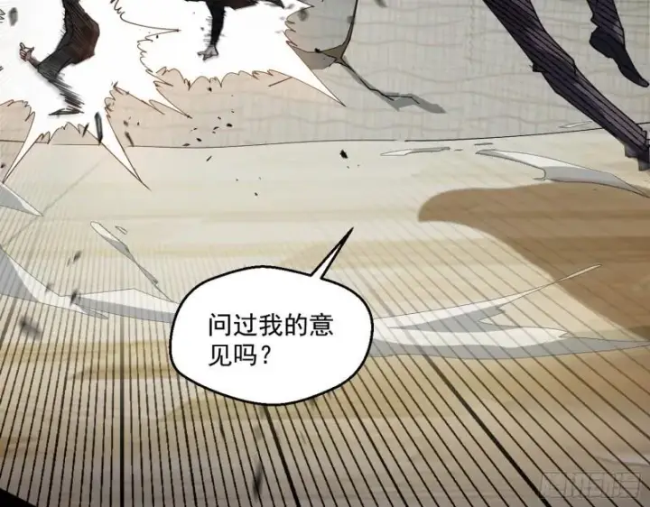 《我为邪帝》疯狂打脸图20
