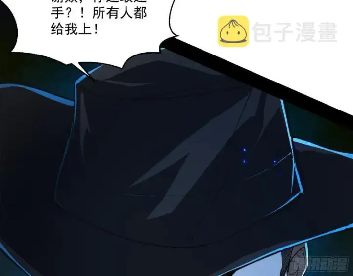 《我为邪帝》疯狂打脸图22