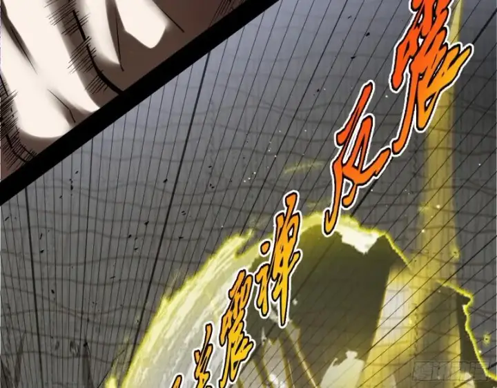 《我为邪帝》疯狂打脸图46
