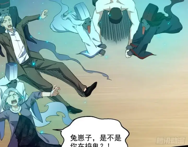 《我为邪帝》疯狂打脸图60