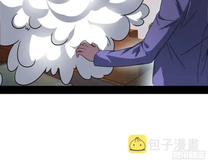 《我为邪帝》情挑青儿图12