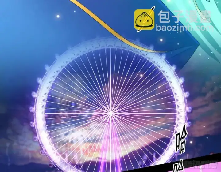 《我为邪帝》情挑青儿图45