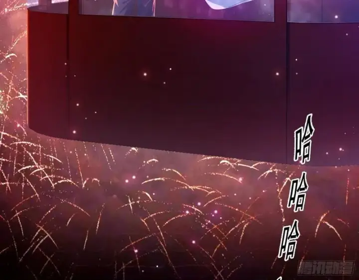 《我为邪帝》情挑青儿图47