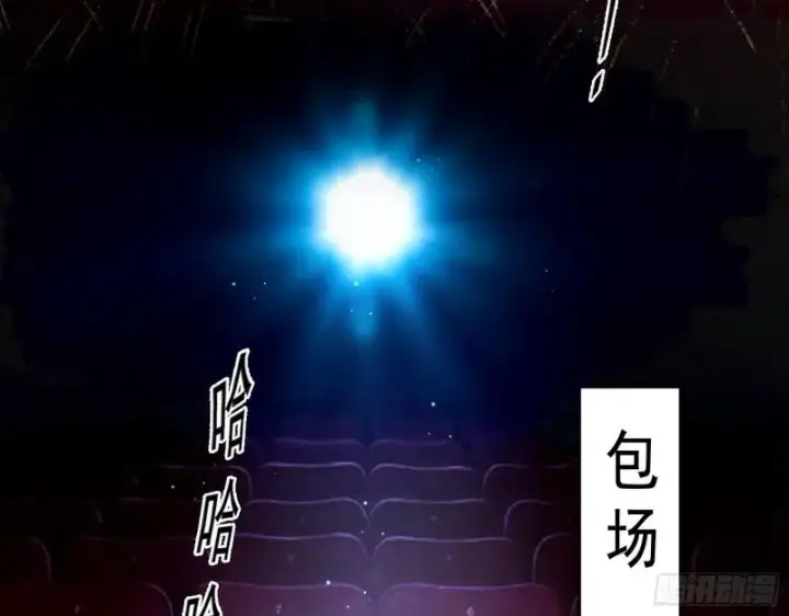 《我为邪帝》情挑青儿图48