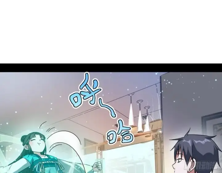 《我为邪帝》情挑青儿图9