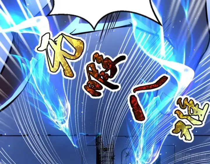 《我为邪帝》八难魔功入门了图107