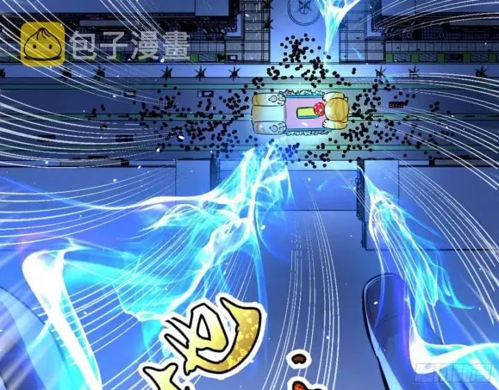 《我为邪帝》八难魔功入门了图108