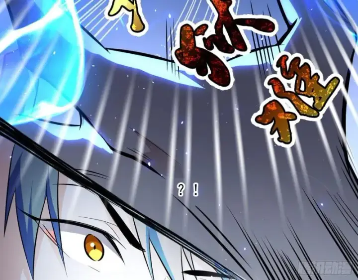 《我为邪帝》八难魔功入门了图109