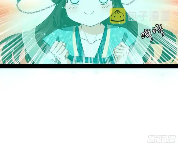《我为邪帝》八难魔功入门了图11