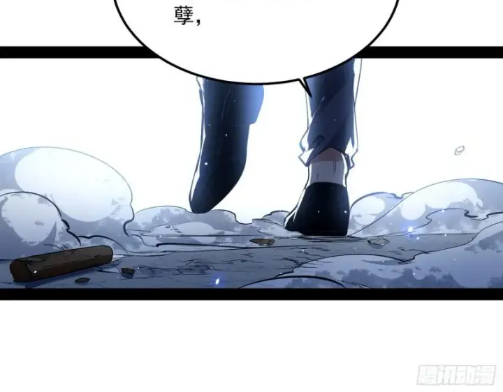 《我为邪帝》八难魔功入门了图116
