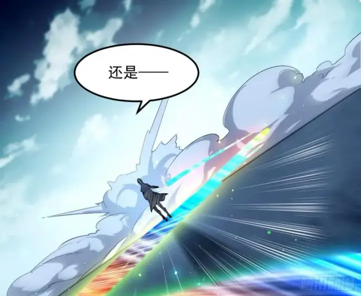 《我为邪帝》八难魔功入门了图117