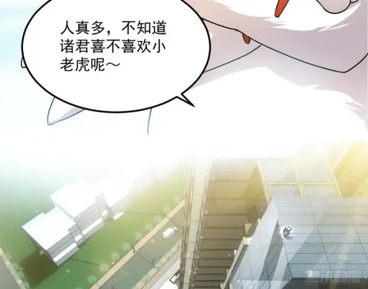 《我为邪帝》八难魔功入门了图22