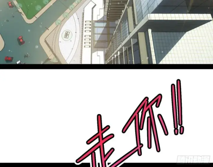 《我为邪帝》八难魔功入门了图23