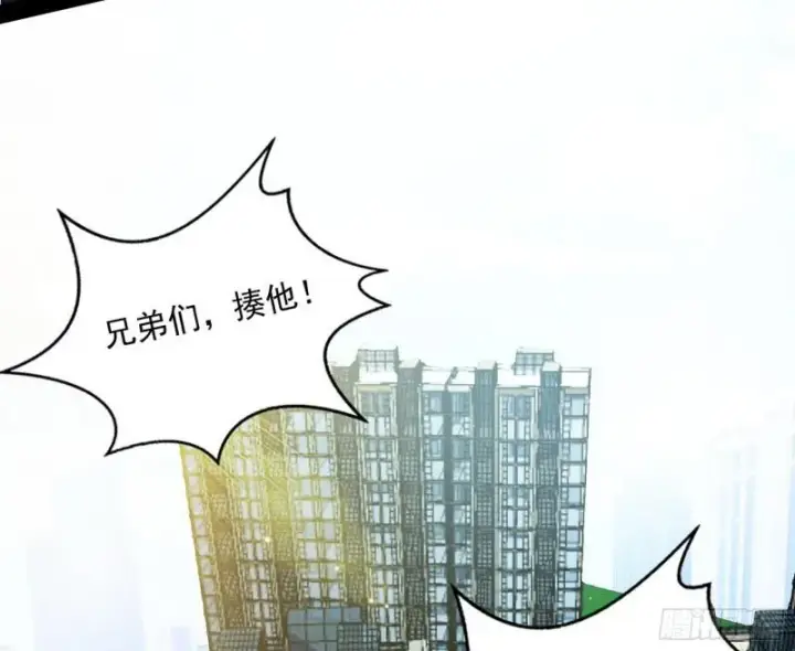 《我为邪帝》八难魔功入门了图35