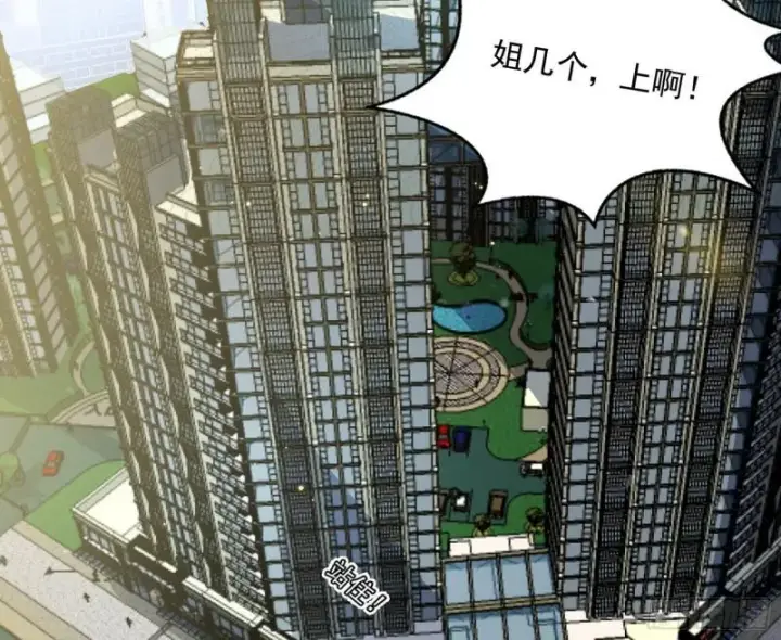 《我为邪帝》八难魔功入门了图36