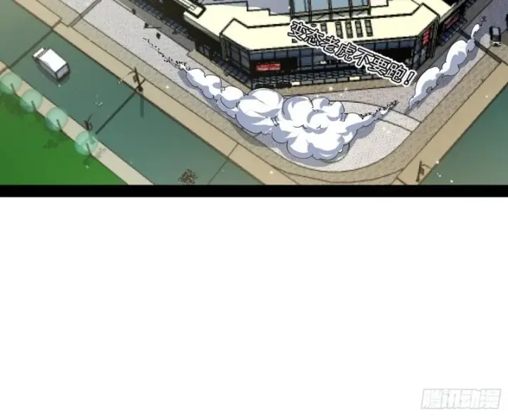 《我为邪帝》八难魔功入门了图37