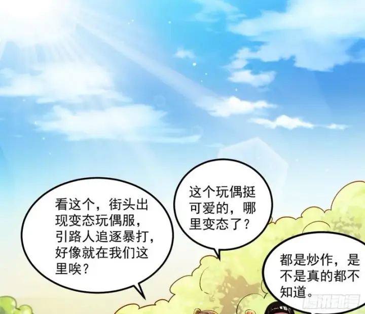 《我为邪帝》八难魔功入门了图38